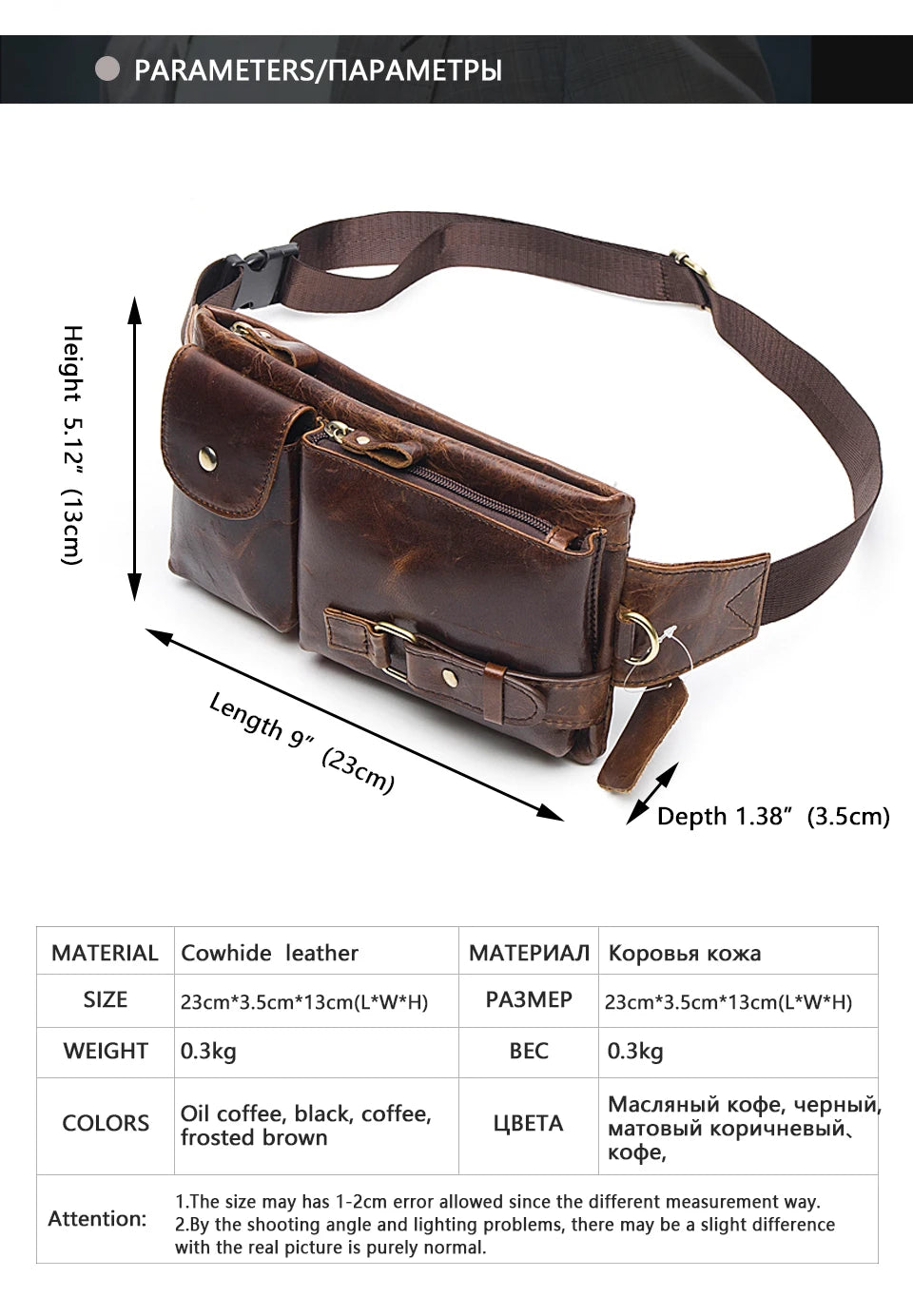 Men's Retro Leather Waist Pack